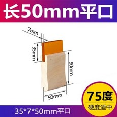 실크스크린 판화 공방 용품 멀티 사이즈 플랫 샤프 헤드 내마모성 실크 스크린 인쇄 스퀴지 블레이드 잉크 스캐퍼 스크래치 보드 도구 11 cm 13 16 24 27 33cm, 50mm 플랫 헤드, 1.50mm  Flat Head