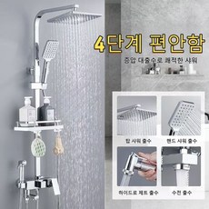 해바라기 샤워기 세트 4단 조절 해바라기수전 샤워기세트 가능 수납 가능한 선반 샤워봉세트, 은색, 1개