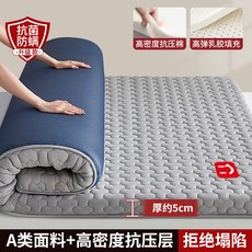 매트리스 토퍼 바닥 하드 싱글 매트 테크 A 80x190cm 5cm 손님용 접이식 학생용 수면매트 딥슬립 침대 업그레이드, 1cm, 항균딥슬립모델 체크 그레이파랑 두께5cm 80x190c