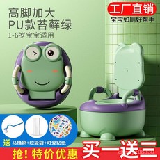 【臺灣-出貨】兒童馬桶 移動馬桶 兒童坐便器 小孩馬桶 小孩坐便器 馬桶坐墊 寶寶馬桶 學習便器 學習馬桶 DSWA, （琉璃藍）送刷子,普通小腳款【pu軟墊】1-4歲