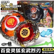 颶風戰魂1 陀螺 烈風天聖翼 戰鬥王3代 鬥戰聖佛 爆裂玩具, 3代【玄武烈刃-百變靈狐】合體裂變, 1個