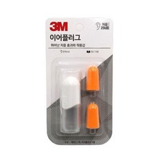 3M 이어플러그 소음 방지 수면 공부 케이스 폼 귀마개, 2개
