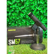 夢成音樂中心 SHURE SM57 動圈式專業收音麥克風，清晰收音、堅固耐用，適用於舞台演出與錄音