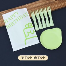 一次性蛋糕刀叉套裝二合一盤子叉子刀餐具生日食品級, 1個, 綠5盤5叉50套