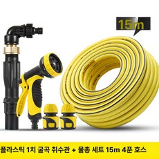 핸디형 고압 스팀청소기 청소기 고온 스팀 고압 다기능, 1인치 15m, 기본 모델명/품번