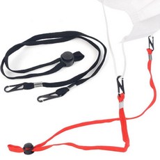 하라 길이조절 마스크 스트랩 마스크밴드 마스크끈 목걸이줄