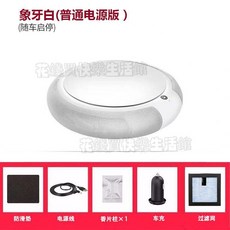 車載空氣淨化器 太陽能汽車內用負離子消除甲醛除异味烟味殺菌香薰機 汽車光能空氣清淨機, 白色★電源板【濾網+車充+線+香片】