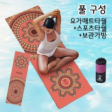 카키 요가 매트 타월 세트 논슬립 핸드, 1개