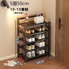AOLE 免安裝折疊鞋架 五層/六層 多層架 竹製收納架 簡易家用置物架, 1個