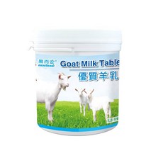 【易而安】優質羊乳片 120g/罐 營養補充, 1個, 120g