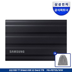 삼성전자 외장 SSD T7 Shield + 더스트백, 블랙+더스트백, 1TB