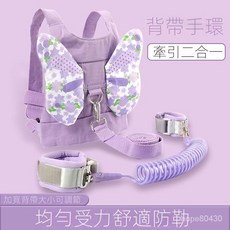 兒童防走失牽引繩安全背帶 寶寶防走丟繩 兩用防走失帶, 粉色蝴蝶(配1.5米織帶繩子),防走失 2.5米兩用螺旋手環, 1個