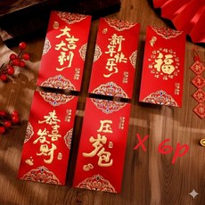 [30매입] 명절 세뱃돈 봉투 중화풍 홍바오 5종 x 6매입, 1팩, 레드