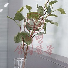 혜명생필품몰 스뮈카 유칼립투스 인조나뭇잎 인조조화 조화장식 인조식물 실내인테리어식물 유칼립투스나뭇잎