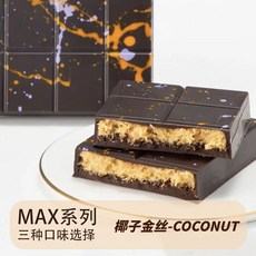 超大板磚迪拜巧克力開心果千絲酥-國慶金裝禮盒 冷鏈急送, 1個, 【迪拜巧克力】甄選大牌巧克力開心果醬,甄選開心果醬【整箱2塊】餡料含量60%