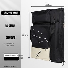 스케치북 백팩 미술 가방 화판 아트백 캔버스 화구, 1개