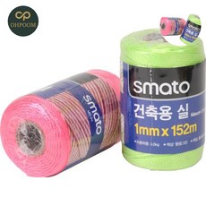 [삼삼오품] 목수실 미장실 타일실 로프 건축용 실 MS-G1 1mm x 152m MS-G1 5EA