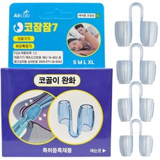 코잠잠7 국산 비강확장기 코골이 완화 1등급 의료기기 4종, 1개