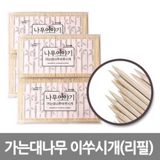 가는대나무 이쑤시개(리필) (11197453)