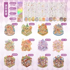 미니 장면 스티커 수제 앨범 스크랩북 장식 종이, 1개, 1개, 2. B