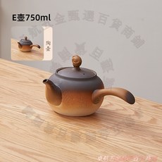 圍爐煮茶陶鍋組 炭火加熱茶壺 冬季專用, 1個, 土陶側把壺祥雲780ml,701ml(含)-800ml(含)