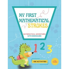 (영문도서) My First Mathematical Strokes: Mathematical adventures with dinosaurs. Math activities for ki... Paperback, Independently Published, English, 9798320303116