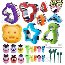 臺灣爆品 31件套不鏽鋼三明治切模麪包吐司模具SandwichCutterSet套裝, 1個, 三明治切模31件套【彩盒裝】,顏色隨機