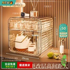 A16 桌面收納擺件 水杯架 家用茶杯架 透明茶具 防塵杯架 置物架 香水擺放架 酒杯架 杯子收納架, 透明白【PET材質+可拆卸隔板】,中號兩層, 1個