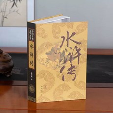 휴대폰 감추기 책 강의실 영어사전 커버 가리개, F. 물 마진 S11