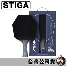 STIGA 桌球拍 CYBERSHAPE FUTURE 六角型三星休閒桌拍 兵乓球拍 練習休閒皆宜, 1個, 六角型 三星休閒拍, 六角型 三星休閒拍