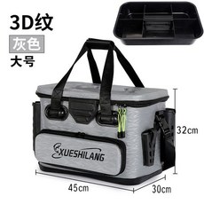 多功能魚箱釣魚桶，輕便筏釣裝備活魚箱，海釣箱，臺灣出貨, 水波紋灰色大號加厚加硬帶內盒