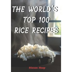 (영문도서) The World's Top 100 Rice Recipes Paperback, Independently Published, English, 9798866795451