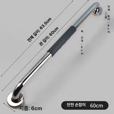 욕실 화장실 계단 난간 지지대 안전 스텐 손잡이, 1개, 60cm 그레이
