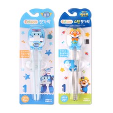 해호 에디슨 폴리젓가락+뽀로로젓가락 3세이상, 1세트, 폴리1단계 1개+뽀로로입체스텐1단계 1개