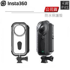 Insta360 ONE X 防水保護殼, 詳見包裝, 詳見包裝