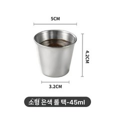 프리미엄 타코 스테인레스 스탠드 접시