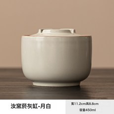 汝窯青花纏枝蓮漏斗式菸灰缸家用客廳創意陶瓷菸缸大號帶蓋防飛灰, 1個, 風清菸灰缸【素面】:如圖
