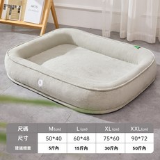 寵物窩 狗窩 貓窩 四季通用 加厚睡墊, 1個, 灰（超商限購一單）,M