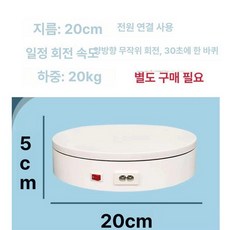 회전 디스플레이 목걸이 자동 스탠드 귀걸이 수동