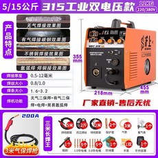 蘭博 350/500 工業級二保焊機 380V 分體式氣保焊機, 1個, 新款315四用型【3米24KD焊槍+配件,蘭博品質焊機  源頭廠家直銷, 蘭博350二保焊機500二氧化碳保護焊機380V工業級分體式氣保焊機