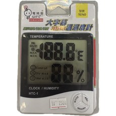 晶晧五金 多功能溫濕度計T076D 室內溫濕度監測 大字體顯示 壁掛立放兩用, 1個