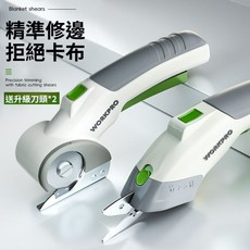 台灣出貨 鋰電裁布剪 充電式小型電動剪刀 皮革服裝裁剪機 斷布電剪 萬能型 高效省力 便攜設計, 1個, (裁布快推款)鋰電剪+合金刀頭*1