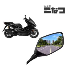 PCX (18-26) 순정형 사이드미러 코나츠 브랜드 한쌍, 1세트
