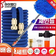 세차용 브러시 밀대 브러쉬 조절 길이 1. 곡선 청소 닦이 자동차 가정용 유리, AV. 업그레이드 및 확장된 빨간색 다기능 물 분사 트