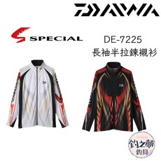 釣之夢 DAIWA DE-7225 SPECIAL 全拉鍊長袖襯衫 釣魚衫 防曬透氣排汗長袖上衣, 白 L