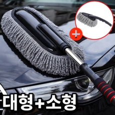 베픽스 흠집방지 초극세사 차량용 먼지털이개, 1개