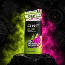 AXE 戰斧 EPIC FRESH 體香噴霧 48H 持久清爽, 1個, 地中海風情, 150ml
