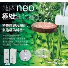 P老闆水族 韓國NEO陶瓷細化器SPECIAL (S)(M)(L) 簡易計泡功能 水草CO2擴散器ORIGINAL細緻, 1個, E-002 陶瓷細化器-L