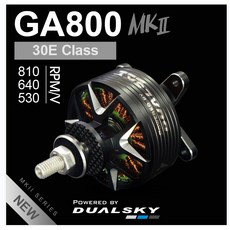 Dualsky GA800 MKII, 1個, 640KV,0