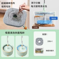 淨污分離旋轉拖把 免手洗乾濕兩用, 1個, 青瓷色